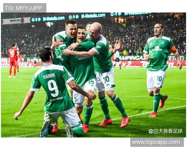 不来梅迎战强敌展现实力全力争胜的精彩对决分析